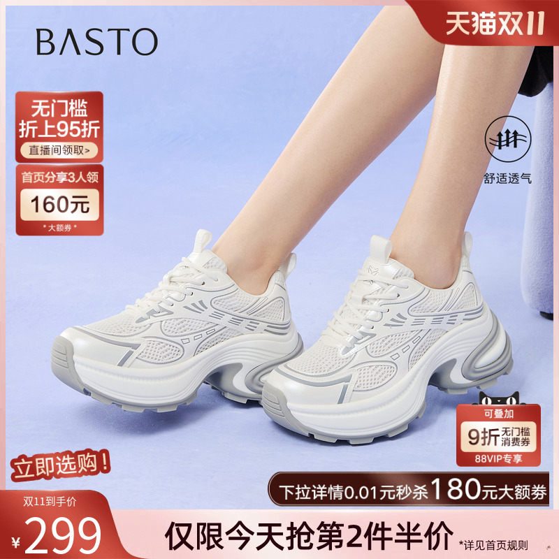 时尚潮流简约舒适