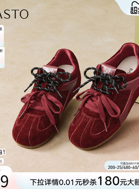 百思图2026春新款牛皮厚底内增高红色德训鞋运动休闲女鞋A9992AM6