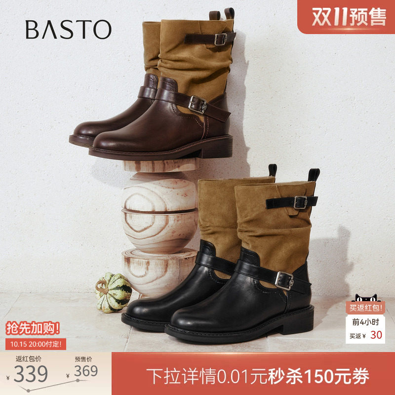 双11预售百思图26冬新款拼色西部牛仔靴粗跟女堆堆短靴R2152DZ6