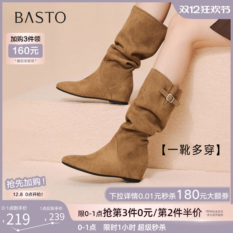 时尚潮流简约舒适