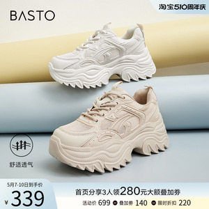 百思图24夏商场新款透气厚底增高网面老爹鞋女运动休闲鞋BB509BM4