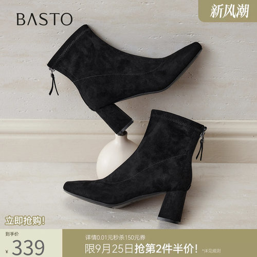 时尚潮流简约舒适