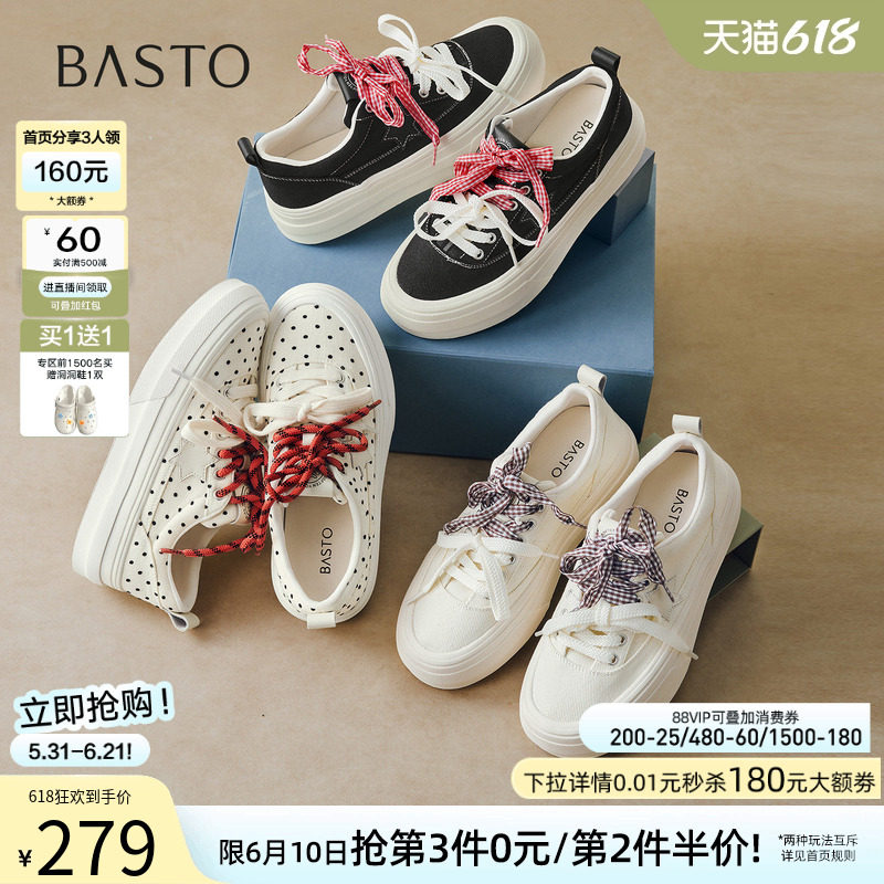 百思图2026夏季新款百搭松糕厚底板鞋小白鞋休闲运动女鞋A1072CM6
