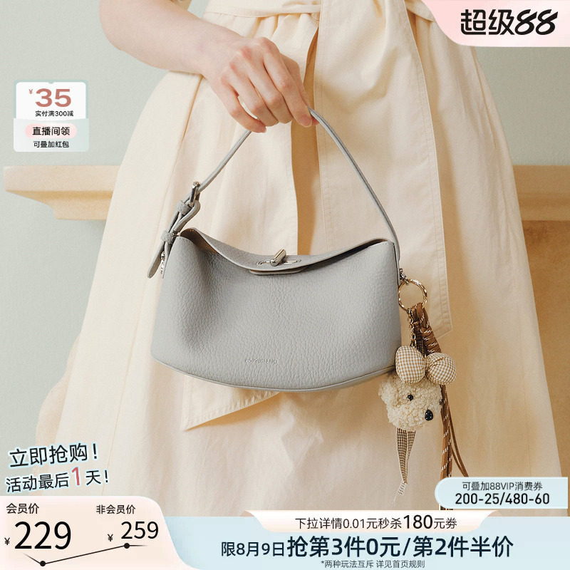 百思图2026秋季商场新款纯色手提包简约通勤单肩斜挎包女J8607CX6