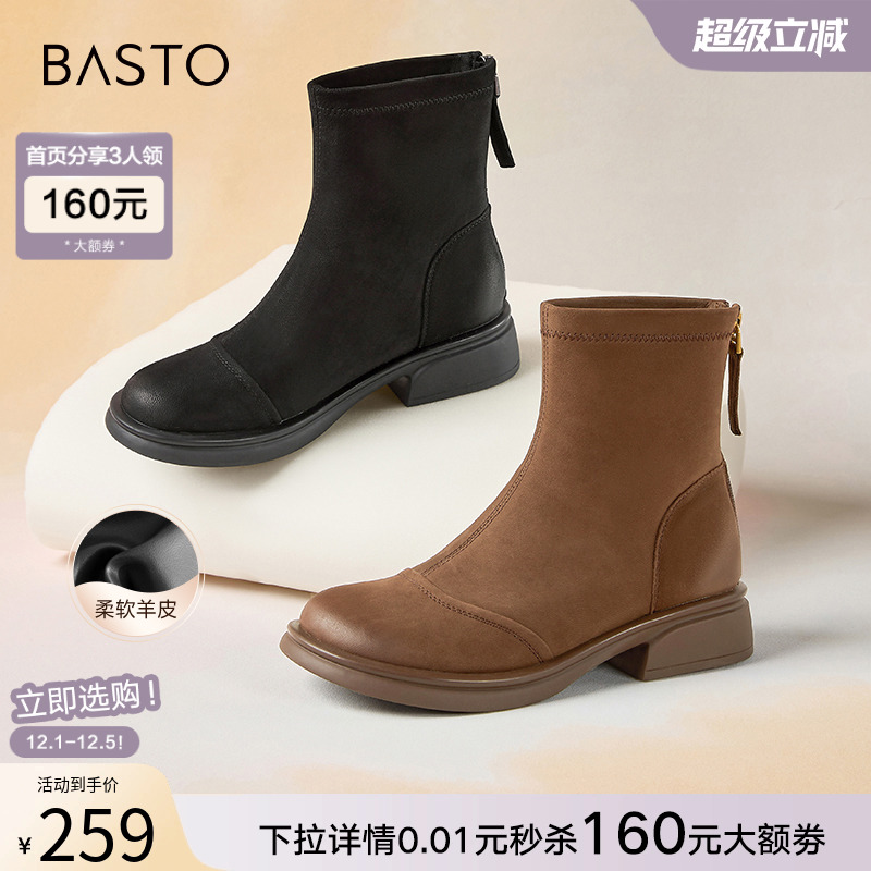 时尚潮流简约舒适