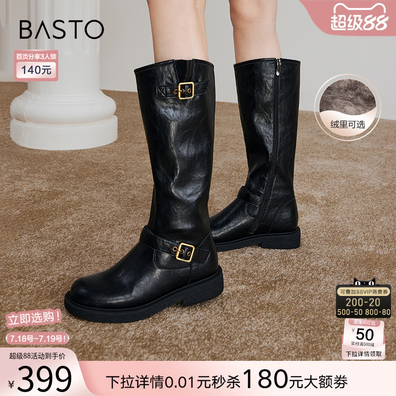 时尚潮流简约舒适