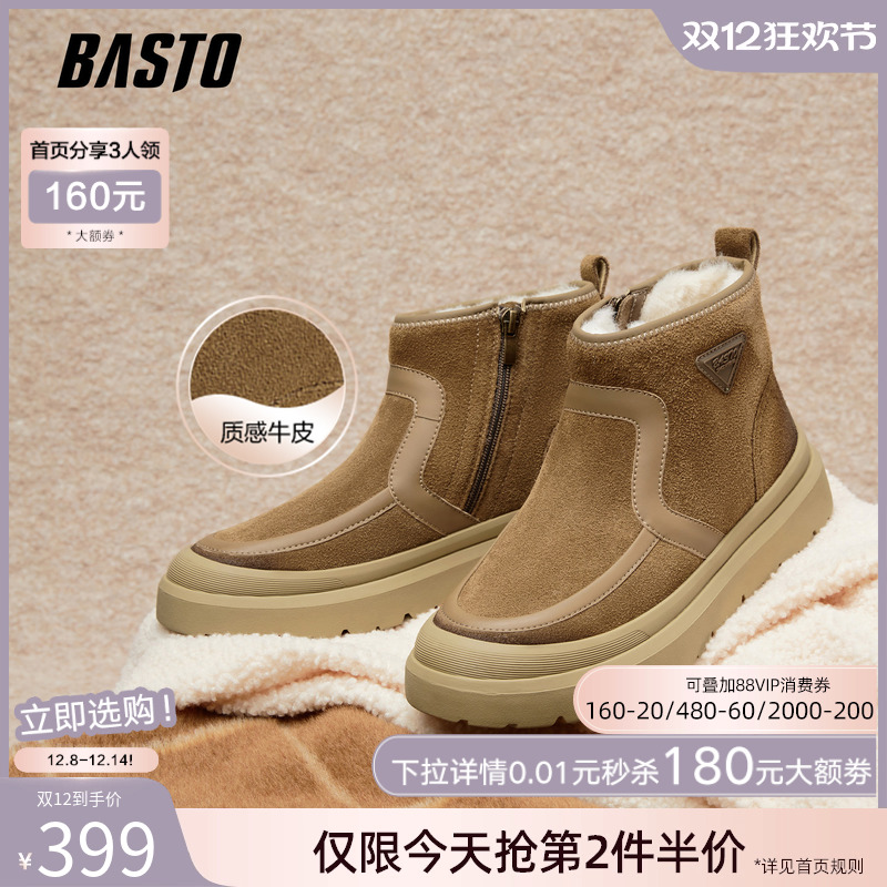 时尚潮流简约舒适