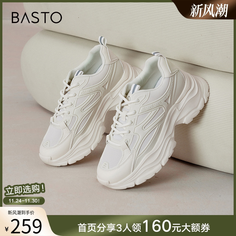 2023休闲鞋百思图时尚