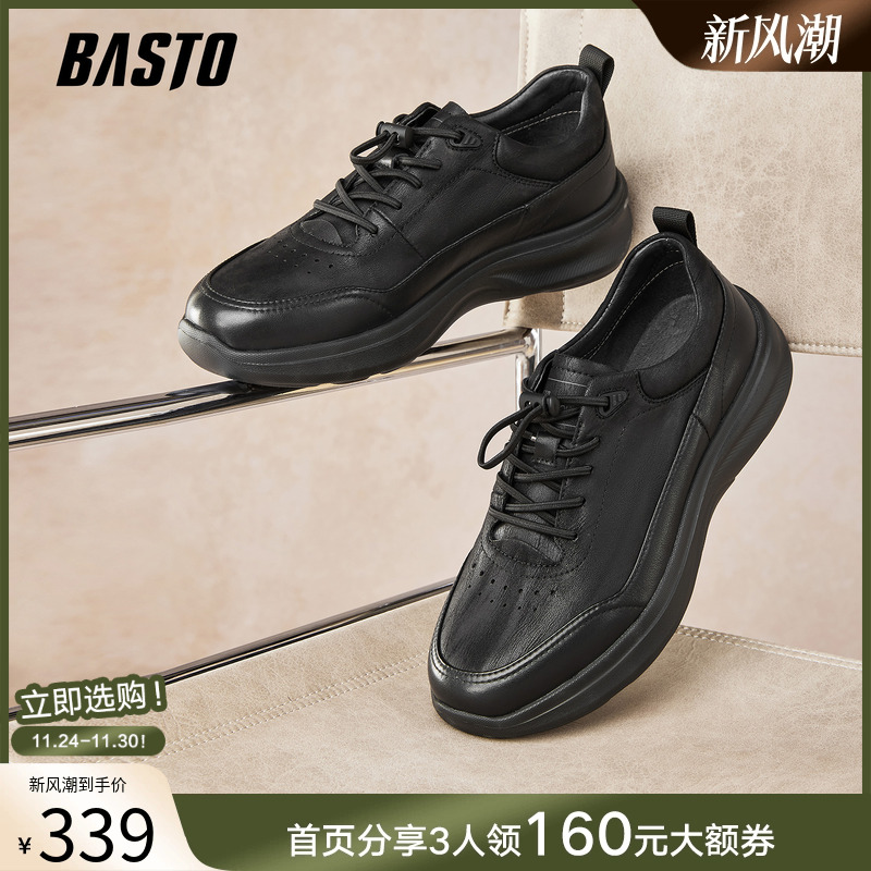 百思图2025秋季商场新款牛皮厚底运动休闲鞋男黑色皮鞋73275CM5 - 封面