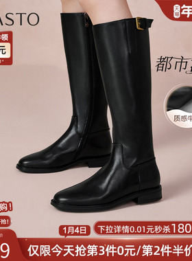 【都市漫游】百思图冬商场骑士靴加绒牛皮女小个子长筒靴A5206DG4