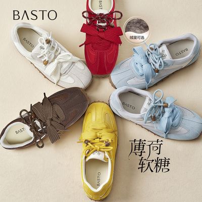 百思图薄荷软糖德训鞋女运动鞋