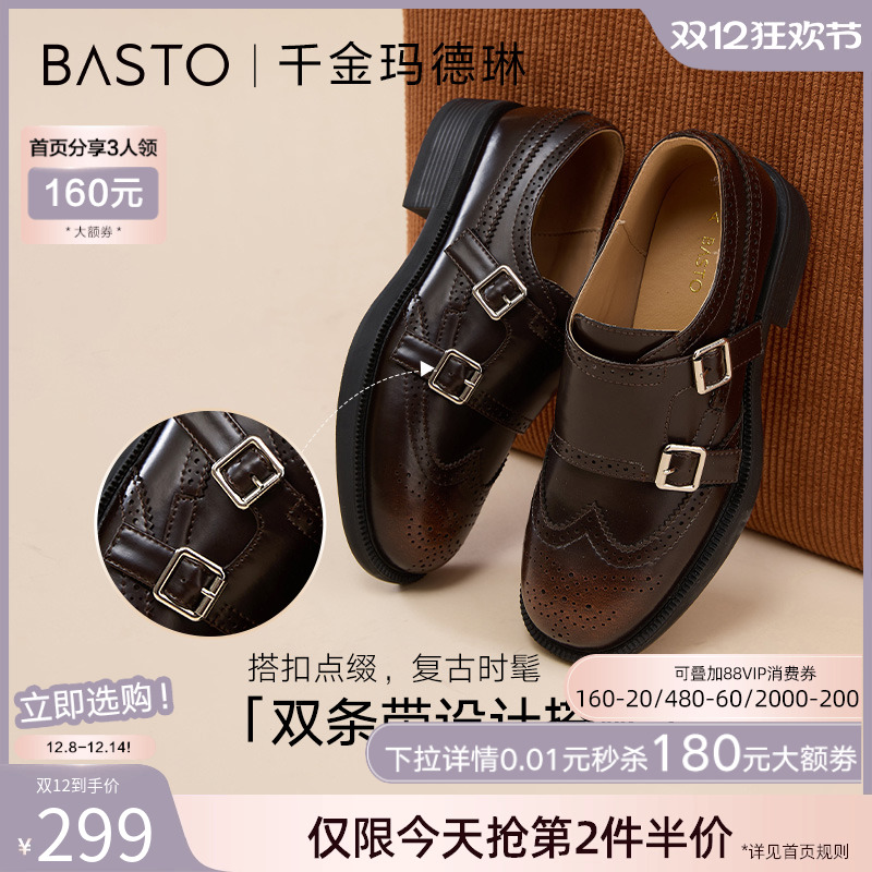 时尚潮流简约舒适