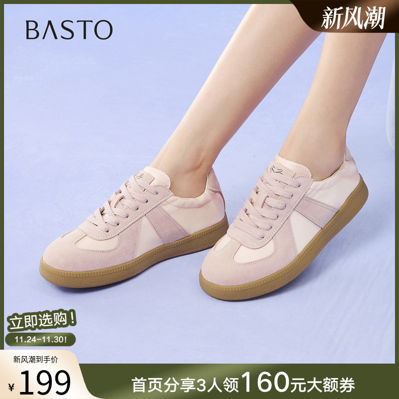 时尚潮流简约舒适