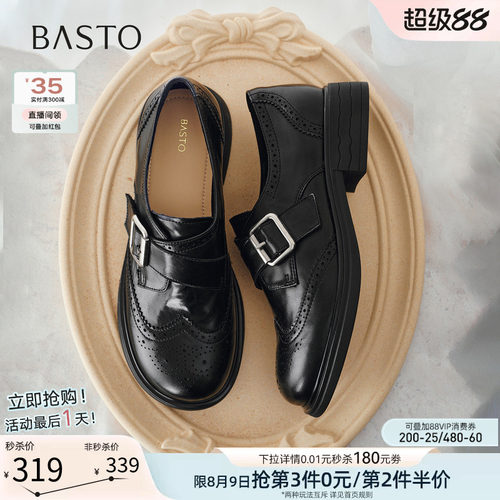 时尚潮流简约舒适