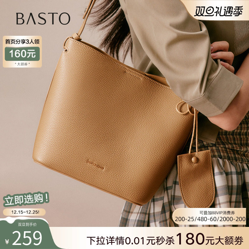 时尚潮流OL通勤