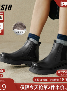 百思图冬季新款黑色厚底切尔西靴一脚蹬粗跟男皮短靴8M522DD4
