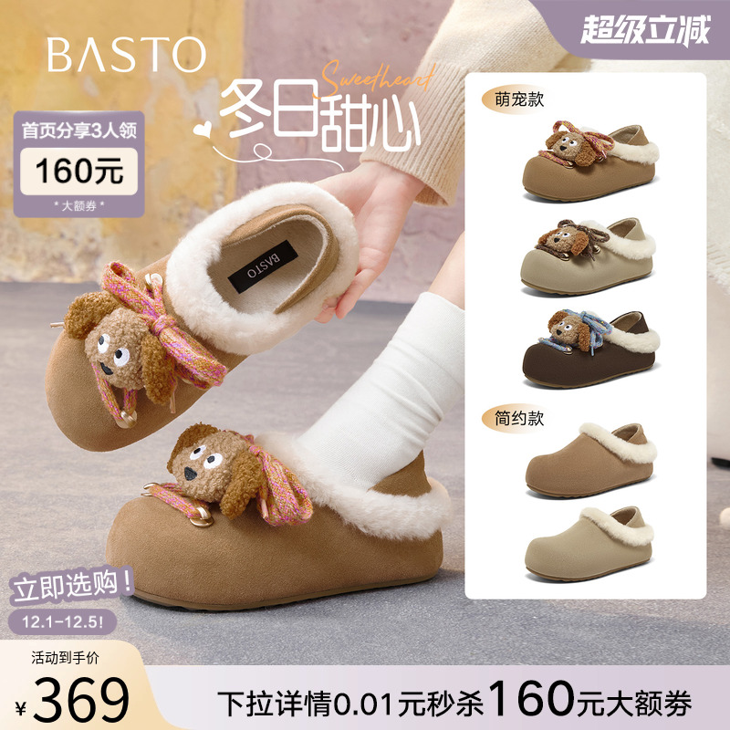 时尚潮流简约舒适