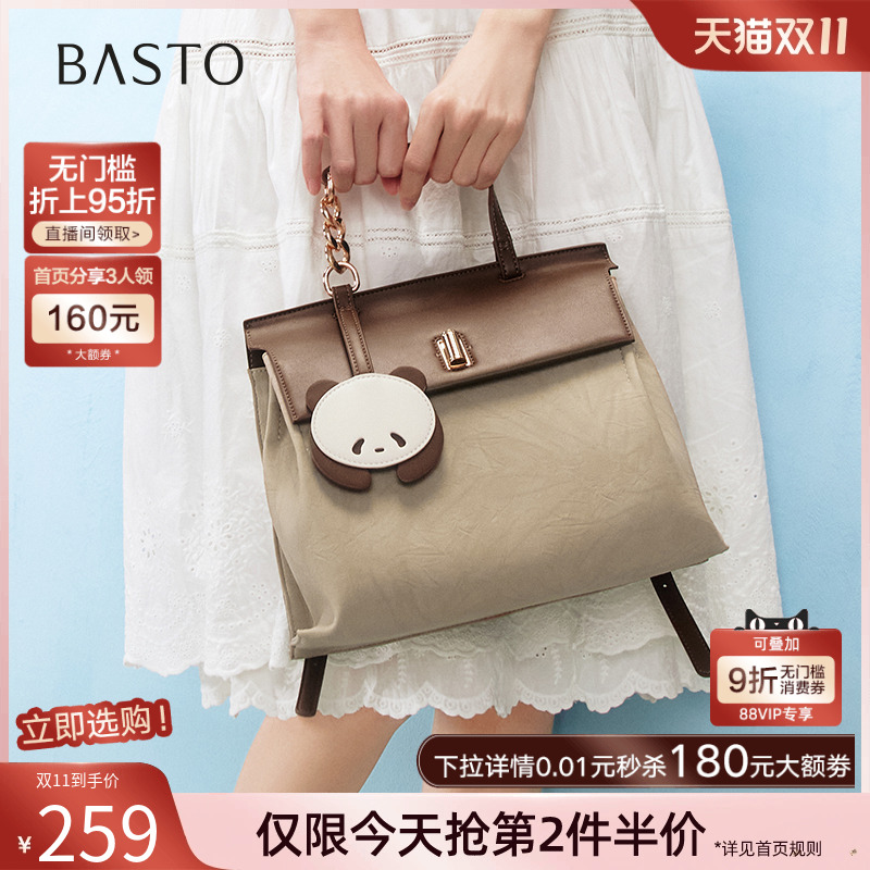 时尚潮流OL通勤