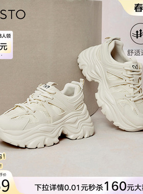 百思图秋商场新款时尚运动透气老爹鞋轻便厚底女休闲鞋ZRUR8CM3