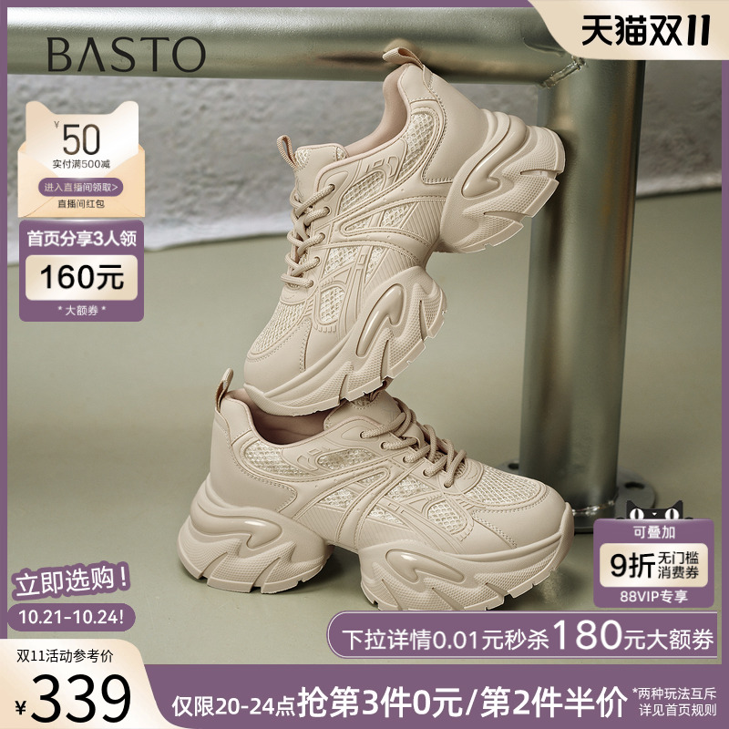 时尚潮流简约舒适