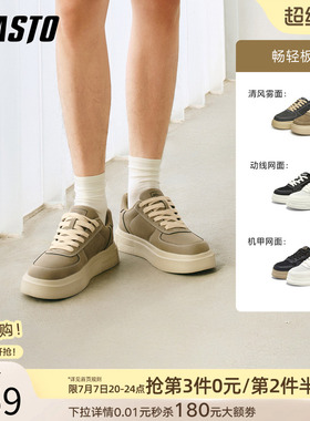 百思图春夏季百搭休闲低帮运动鞋板鞋厚底增高男鞋休闲鞋S886DAM4