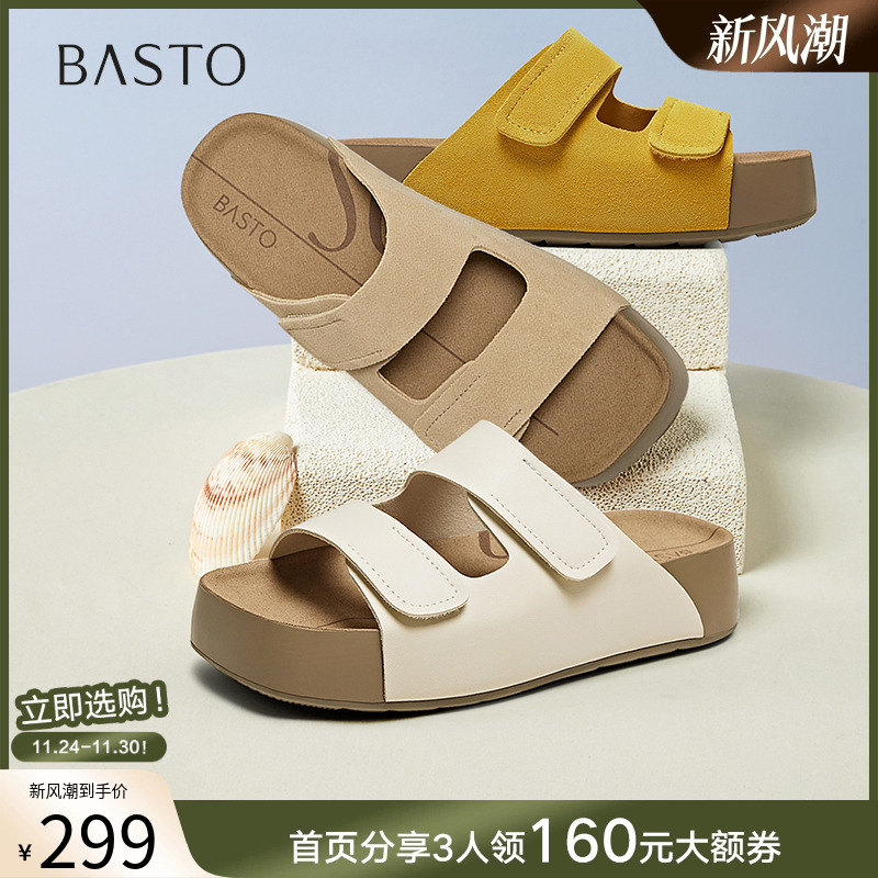 时尚潮流简约舒适