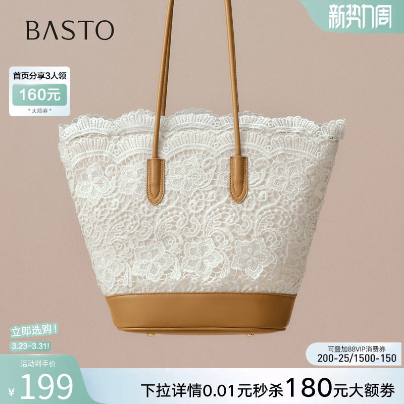 百思图夏商场新款托特包法式仙女风蕾丝大容量单肩包女TY032BX5