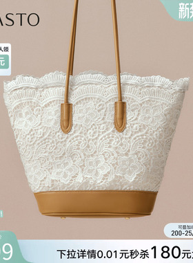 百思图夏商场新款托特包法式仙女风蕾丝大容量单肩包女TY032BX5