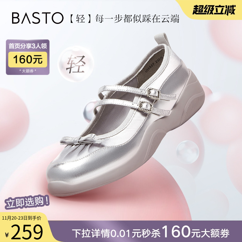 时尚潮流简约舒适