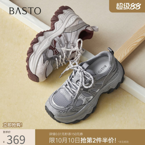 时尚潮流简约舒适