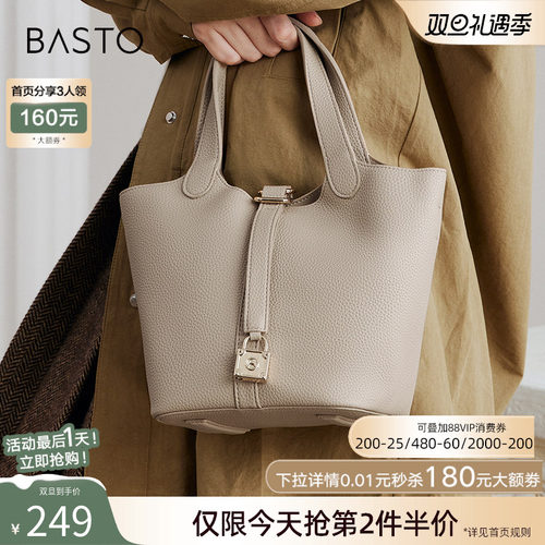 2023时尚百思图水桶包