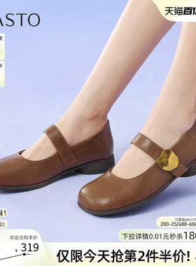 百思图春夏商场新款魔术贴圆头玛丽珍鞋小皮鞋女浅口单鞋F3511CQ5