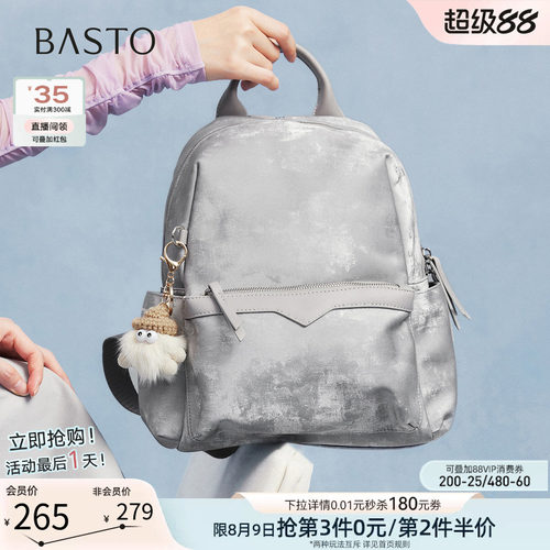百思图通勤大容量双肩背包