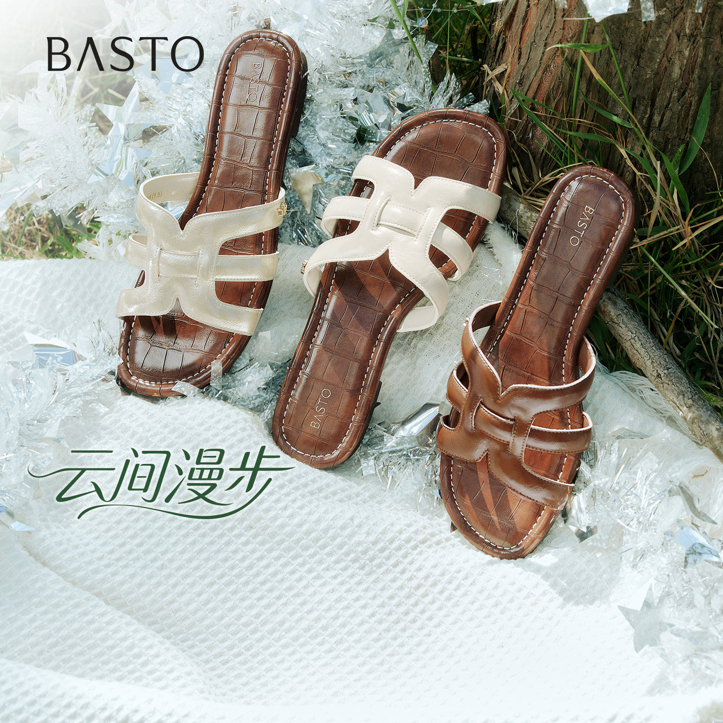 【云间漫步】百思图26夏新款法式平底凉拖凉鞋外穿女拖鞋F5261BT6