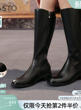 百思图冬新款牛皮加绒黑色骑士靴粗跟女大筒围高筒长靴AX892DG5