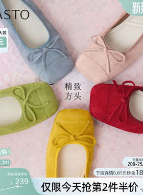 百思图26春季新款红色芭蕾单鞋绒面浅口蛋卷鞋平底女布鞋B2700CQ5