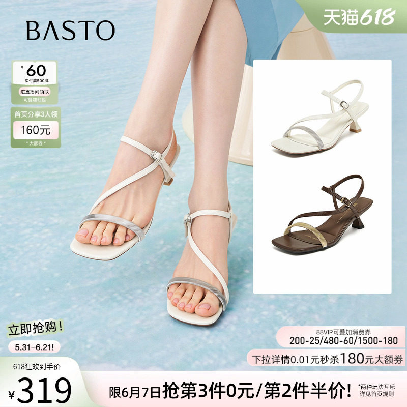 百思图2026夏季商场新款气质通勤露趾细跟一字带凉鞋女鞋E6696BL6