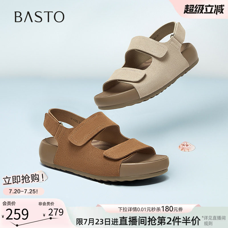 百思图夏季新款真皮休闲勃肯鞋运动凉鞋厚底女沙滩凉鞋D7732BL5