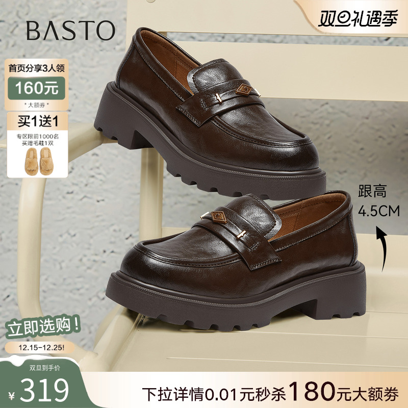 时尚潮流简约舒适