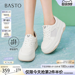 百思图2026夏季商场新款网面透气板鞋厚底小白鞋运动女鞋DE508BM6