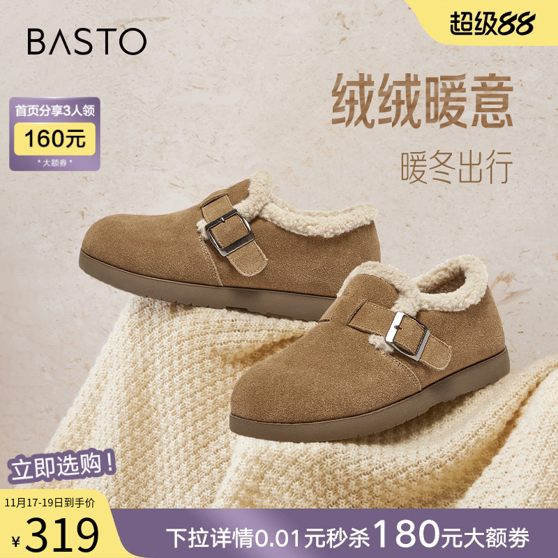 时尚潮流简约舒适