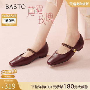 晚晚风女单鞋 玛丽珍鞋 百思图2025春商场新款 M1508AQ5 薄雾玫瑰