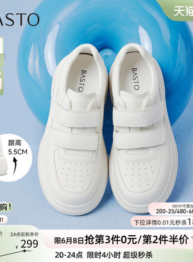 百思图2026夏季新款魔术贴厚底小白鞋板鞋休闲运动女鞋W0522AM6