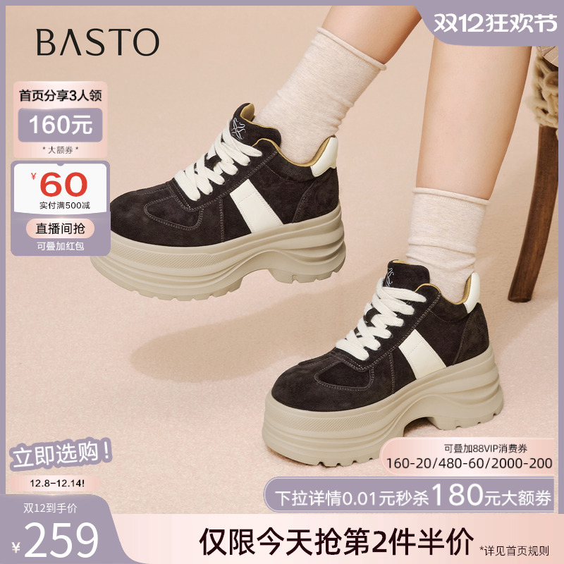 时尚潮流简约舒适