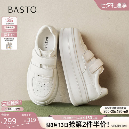 时尚潮流简约舒适