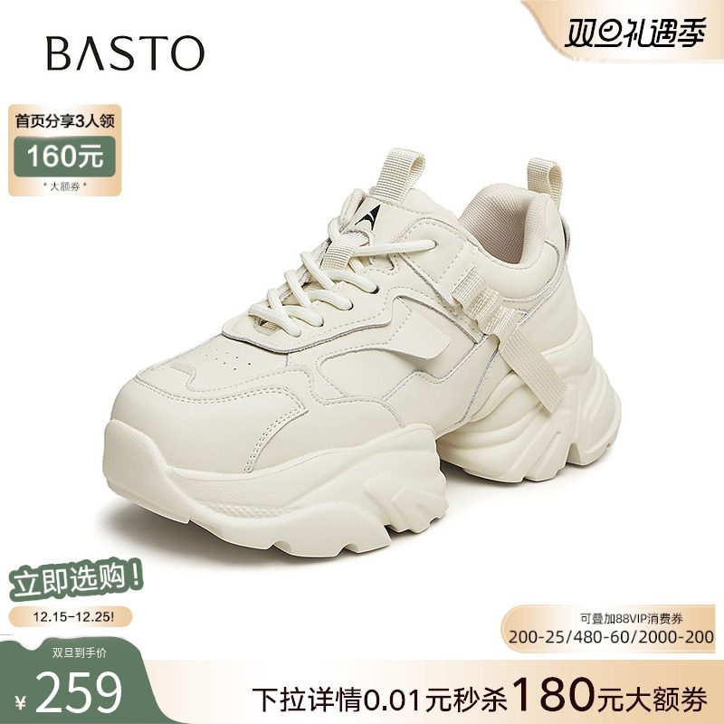 时尚潮流简约舒适