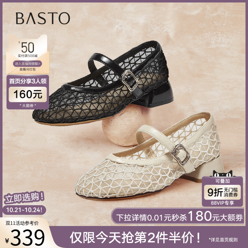 时尚潮流简约舒适