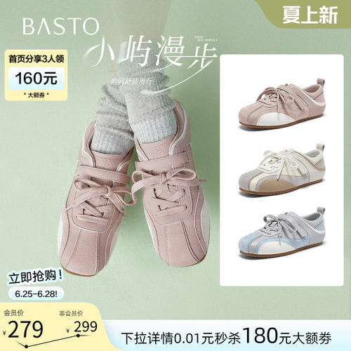时尚潮流简约舒适