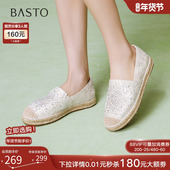 一脚蹬平底女单鞋 百思图2025春商场新款 小香风草编渔夫鞋 A0201AA5