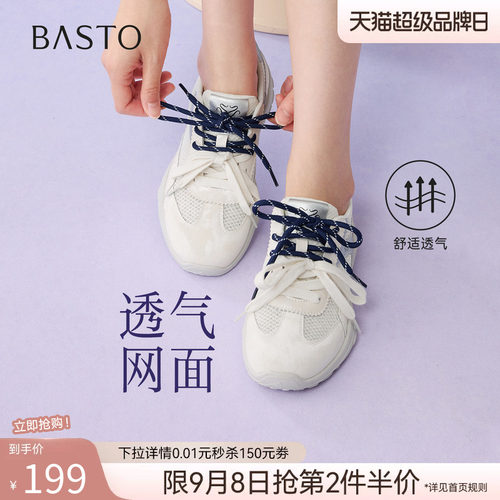 时尚潮流简约舒适
